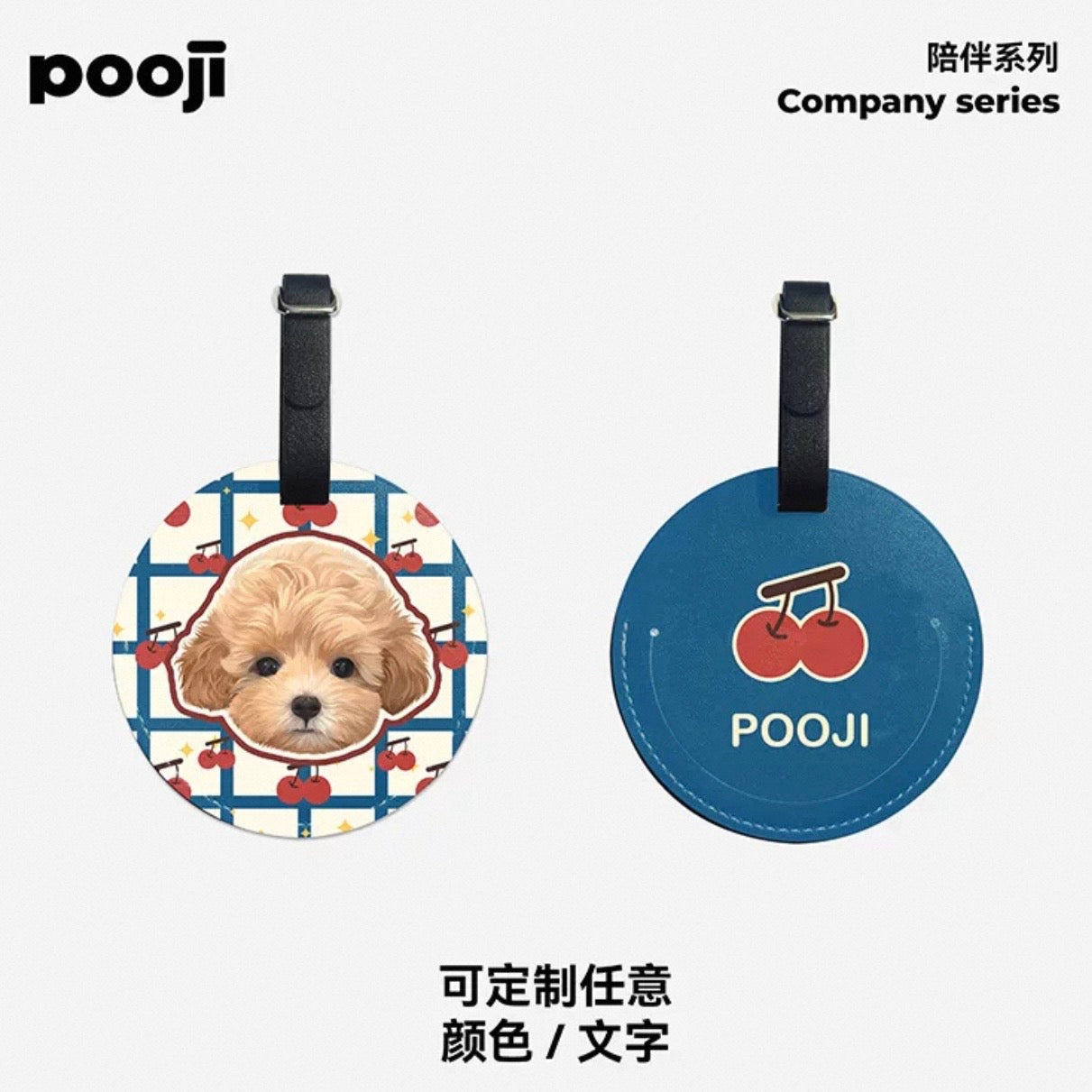 Pooji Custom Pet Luggage Tag