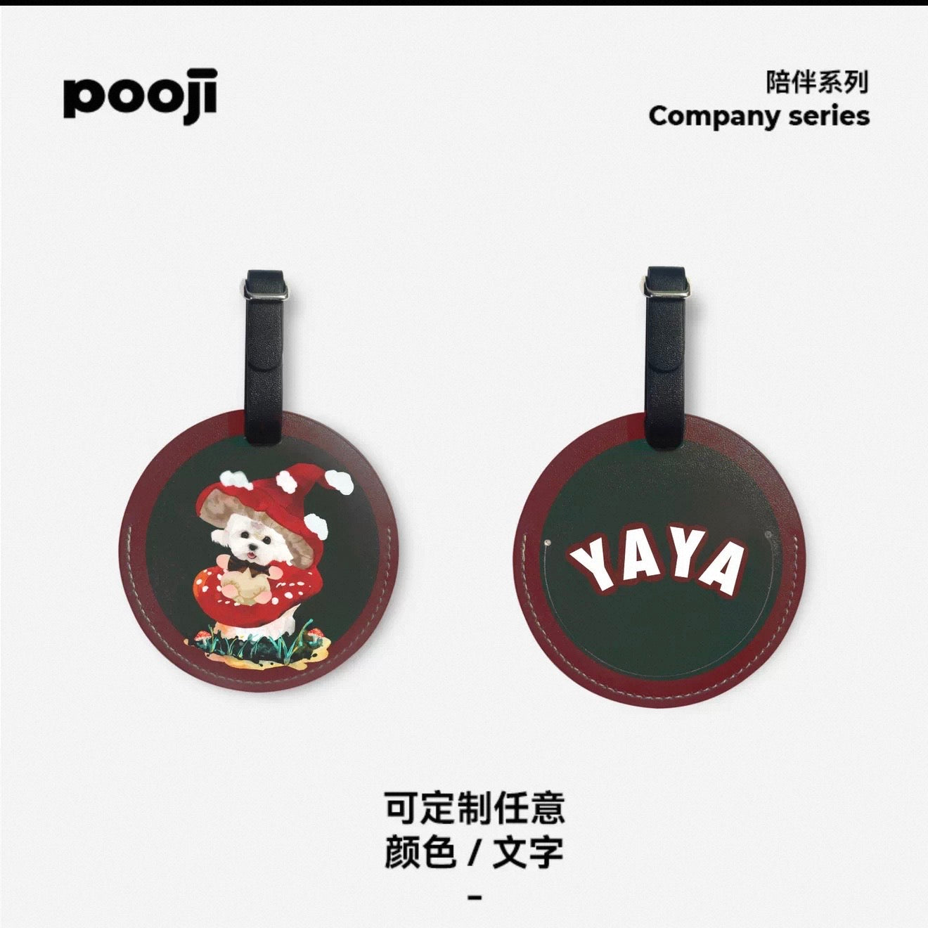 Pooji Custom Pet Luggage Tag