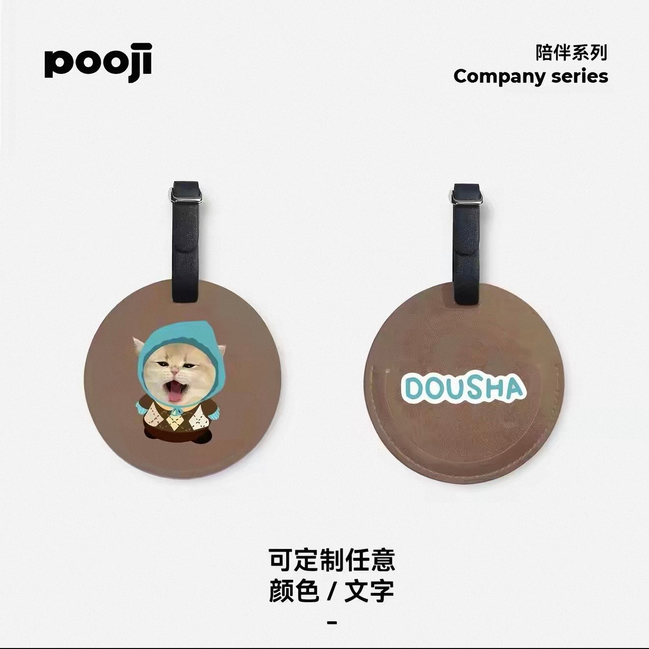 Pooji Custom Pet Luggage Tag