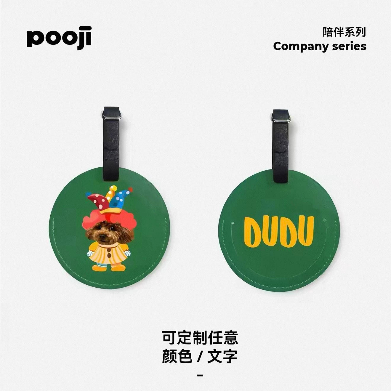 Pooji Custom Pet Luggage Tag